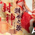 GDCM-061 av china จอมยุทธบุกตีหม้อ ล้อเจ้าหญิงจีน Yuna